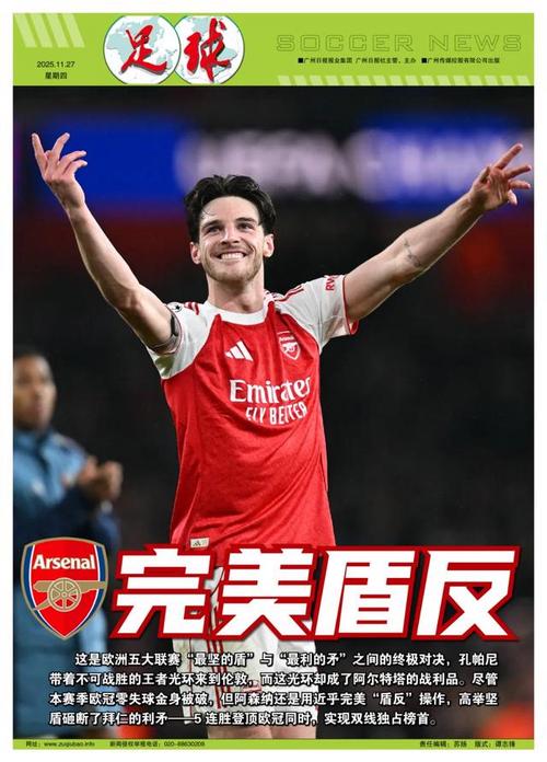 C罗祝贺葡萄牙首次晋级U17世界杯决赛：让我们全力以赴（C罗庆贺葡萄牙历史性挺进U17世界杯决赛：全力冲刺！）